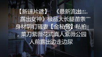 短发美少妇夫妻秀，无套啪啪，情趣椅子女上位