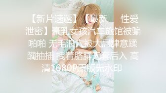 【超骚美少妇爱喷水完整版】掐着脖子扇耳光，背着我和你老公操了几次