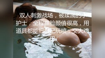 【精品泄密】新娘出轨反差 新婚人妻被人调教在网上晒出被同学认出9V 122P