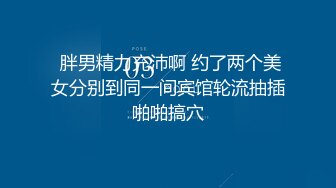 [推荐]白袜鲜肉从楼上干到楼下,小0骚吟不断,猛1粗喘不停！精液喷射一身！