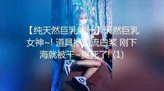 顶级高颜值性感女神【小恩】道具自慰~丝袜足交~花式狂干~过瘾 淫荡 (3)