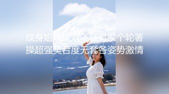 【寸止❤️游戏挑战】Nina✿ 寸止失败の惩罚 肛塞乳夹束缚调教 蜜汁狂流 跳蛋AV棒滴蜡强制地狱高潮