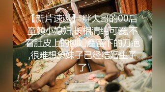 〖清新自然❤️纯欲少女〗漂亮可爱学妹放学后穿着校服做爱，表面乖巧的萌妹子背地里是个小骚货，大长腿少女清纯与风骚并存