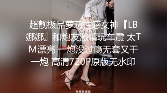 P站新人娜娜(nana_taipei) Onlyfans高清原版视频