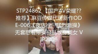 STP24105 一脸骚样女仆装极品颜值美女  脱下丁字裤咬在嘴里  抖动美臀超嫩粉穴  舔弄炮友大屌  倒立