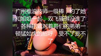 性感身材漂亮美女，超骚表情挑逗，无毛白虎嫩穴道具抽插