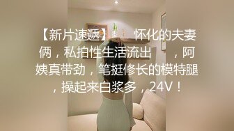 _小哥约炮极品身材的美少妇很害羞不让拍脸