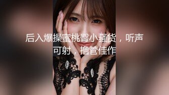 【AI换脸视频】刘亦菲 隐藏居民区的特殊服务女演员