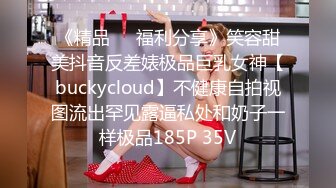 无水印10/24 超可爱白丝洛丽塔华丽高跟鞋精致小仙女校花级反差性爱VIP1196