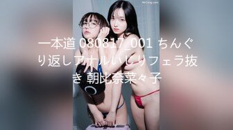 目線外しちゃダメ！カメラを見ながらハメハメVol.3 - 佐藤由香里