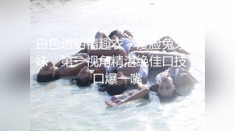  2024-06-01 爱豆传媒IDG-5441绿帽男友为了钱让我做了外围女