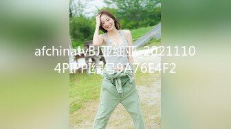 Onlyfans极品白虎网红小姐姐NANA⭐白丝的诱惑⭐