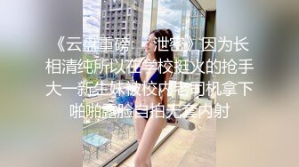 【失足妇女拯救计划】会所BT点了个小少妇，健谈温柔，把小弟弟照顾的无微不至，香艳有趣RF