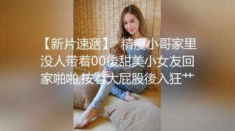 天美传媒 TM0151 老公无法满足的少妇 偷偷找老相好来家里偷情