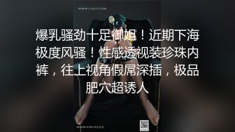 [2DF2] 狂野胖大叔叫了一个年轻小鸡啪啪泄火床上搞到炮椅上很能干最后射了小姐一背 - soav_ev[BT种子]