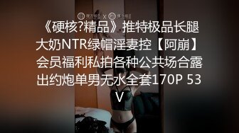 nlyfans 极品白虎网红小姐姐NANA 会员私信短片流出