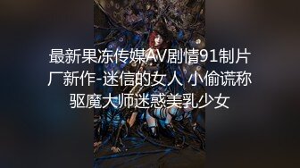 【新速片遞】  2023-8-19【极品小女友后续】漂亮女友又想要了，扶屌主动骑乘位，男友不给力几下缴枪，不尽兴自摸小穴