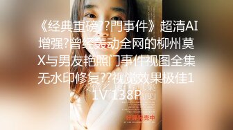 北京，13W粉丝极品骚御姐主播，【Avove】挑战商场啪啪，夜幕下潜入厕所，紧张刺激完事儿后爽得出了一身汗