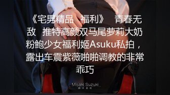 户外勾引农民工大哥草我老婆，这大粗鸡巴口交真费小嘴啊，让大哥揉奶玩逼舔弄，手扶拖拉机上各种爆草抽插[