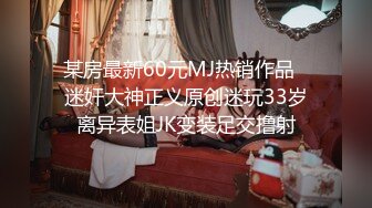 PMX037女教师的私欲-静静