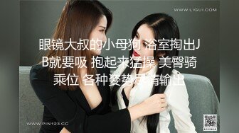 两个骚气少妇性感黑丝短裙双飞啪啪双女沙发调情互摸口交