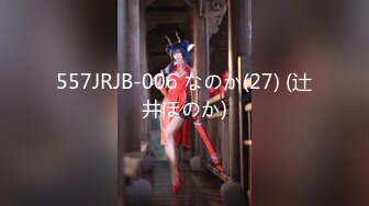 GX009 冠希传媒 无法控制的偷窃欲 莫云雪 VIP0600