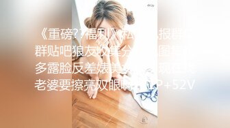 《反差网红订阅福利》露脸才是王道！万人追OnlyFans男女通吃精神小妹ozawa私拍，裸舞洗澡与闺蜜互殴被肉棒插