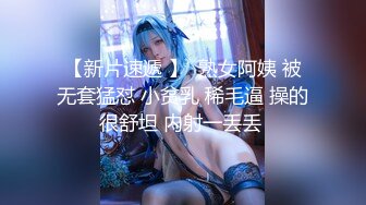 【极品❤️小热巴】Una尤奈✿ 迷奸上门瑜伽女教练 曼妙紧致身材爆乳沟壑 凸激樱桃温润口舌 爆肏多汁蜜穴飙射