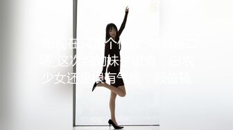 【新速片遞】 ✿91制片厂✿ KCM102 微信约炮性感女医生 斑比