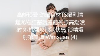 3/22最新 性感包臀裙黑丝女教师惩罚学生粗大阳具潮吹娇喘窒息VIP1196