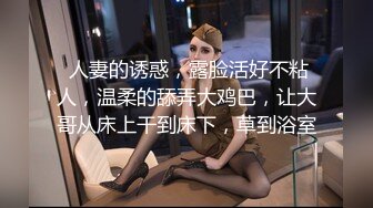 ❤️【私人尤物】绿播女神! 约榜一大哥~口鸡~骚舞~道具自慰!