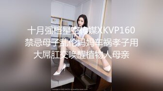 麻豆传媒 MCY0134 把保纺的女儿按在沙发壳奸-管明烂