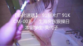 AI高清画质增强⚡外围女神猎啪『大熊探花』❤️约啪高颜值文学系萝莉美女，又白又直的青春萝莉美腿 操起来非常爽