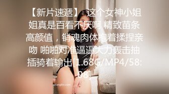 澡堂子偷窥身材苗条的气质美少妇洗澡