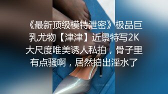 【与28岁的教师姐姐乱伦】羞辱+鞭打+内射漂亮姐姐内射亲姐姐的初次SM性爱体验