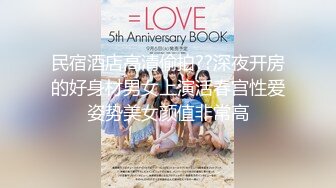 【新片速遞 】 ✿极品网红❤露出✿ 脸红Dearie✨ 微圈密劲爆福利女神淫靡反差自拍 蜜尻大长腿丝袜制服诱惑 顶级完美身材 有钱人的玩物[2.82G/MP4/5:18]