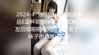 高颜值美妖TS妖月小姐 被小胖墩狠狠修理逼逼，小胖看起来不咋起眼，艹人妖倒是有一手，妖妖呻吟高潮！