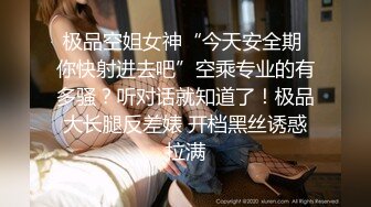 【熊小诺】秀人网名模私拍，酒店重金相约，高颜值女神，坚挺美乳，身材一级棒，无水印原版4K超清