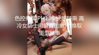 【人气女神秀人网】极品美乳嫩模『梦心玥』最新私拍 超顶拍摄现场极限诱惑 爽爆全屏 你的骚 我看到了 (4)