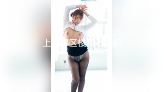 小胖哥高档酒店约炮制服黑丝美女⭐先用跳蛋相互玩一玩热热身再开操⭐完美露脸