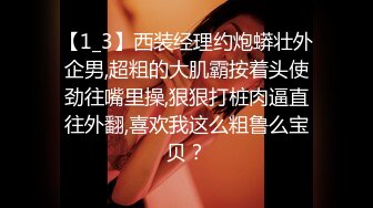 女朋友上位，周末无聊练练技术