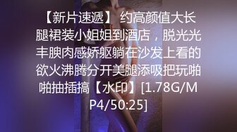 无水印12/19 卖内裤的少女一样爆满丰硕的巨乳无法错过的顶级尤物VIP1196