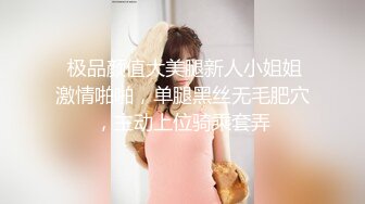 《极品女神⚡淫乱3P》红边黑丝女神娇妻被两个单男3p 娇妻被操的已经胡言乱语了 感受两个大鸡吧在体内同时抽送 一直叫 (4)