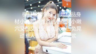  流出酒店偷拍 极品眼镜反差婊护士人妻酒店偷情 一天被干了四炮 穴都干肿了