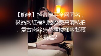 土豪重金定制福利，高气质网红脸极品御姐【美宝儿】私拍，顶级身材一线天，逼脸同框各种道具紫薇挑逗，撸点超高 (14)