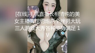 [在线]手机直播长相清纯的美女主播宾馆约炮两个挫男大玩三人游戏大秀各种姿势满足 1V