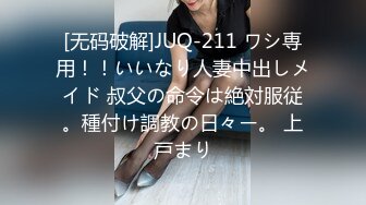 [miaa-701] 彼女が実家に帰省中、ヤリマンで有名な「彼女の親友」に杭打ちピストンで中出し射精させられ続けた絶倫の僕 森下ことの