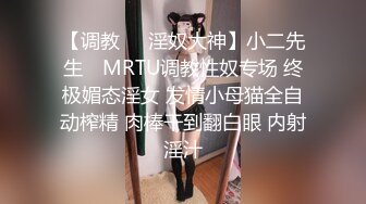 针织厂女厕呢大衣透明内清纯小妹,两片无毛软唇和光洁肥臀看射了[