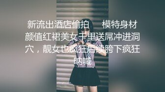 ?御姐尤物?优雅与风骚并存女神〖NicoLove〗性感酒店女经理让你加班满足她，自己掰开小骚逼让大鸡巴插入直入花心