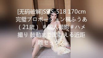  AI高清2K修复今日养生探花新人老哥甜美马尾妹子，休息下再开始第二炮，舔奶子摸逼调情